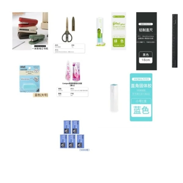 【国誉大礼包组合】以主播展示为主