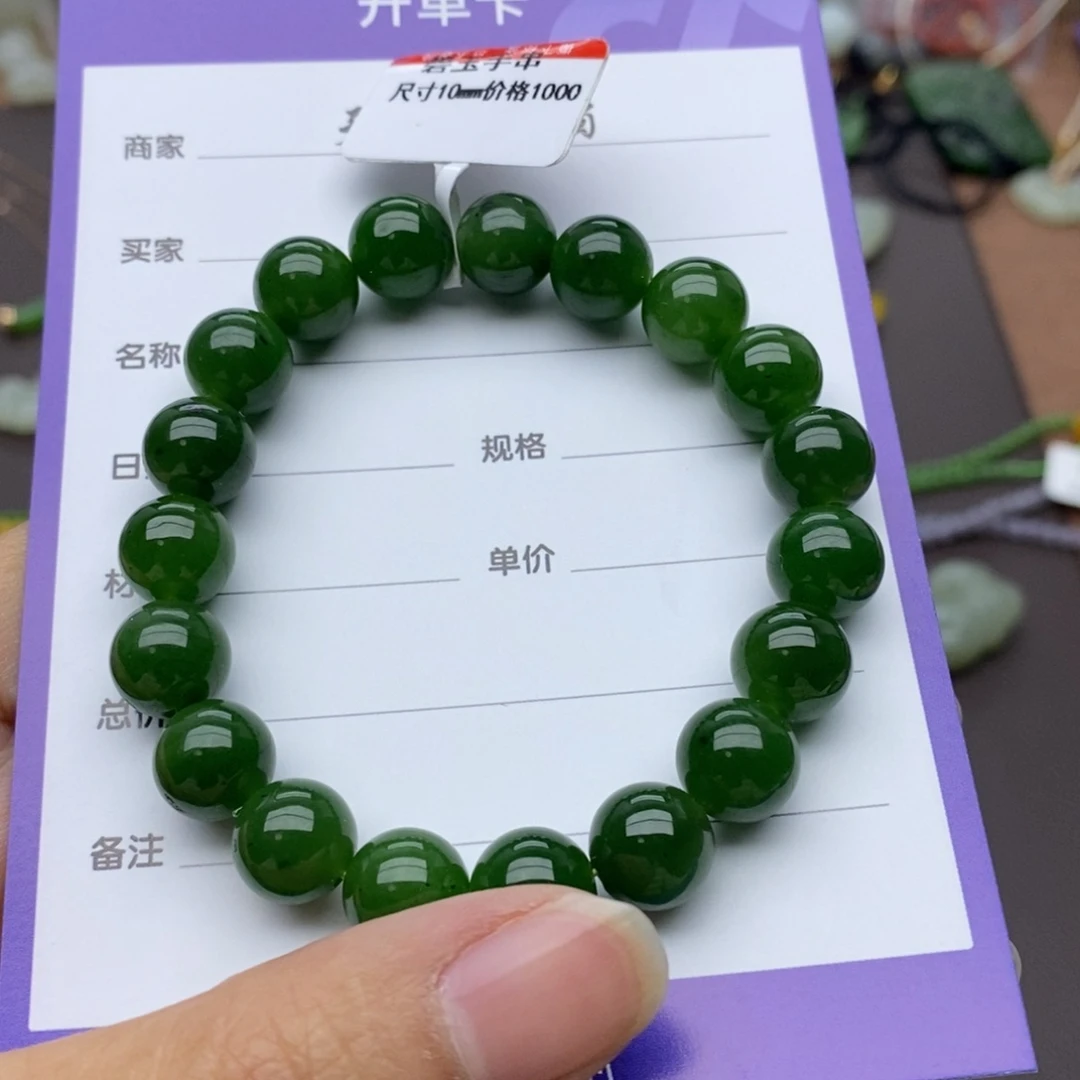 未镶嵌手串和田玉