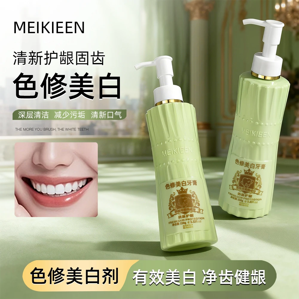 meikieen色修美白牙膏深层清洁口腔牙垢牙齿清新口气护龈净齿亮白