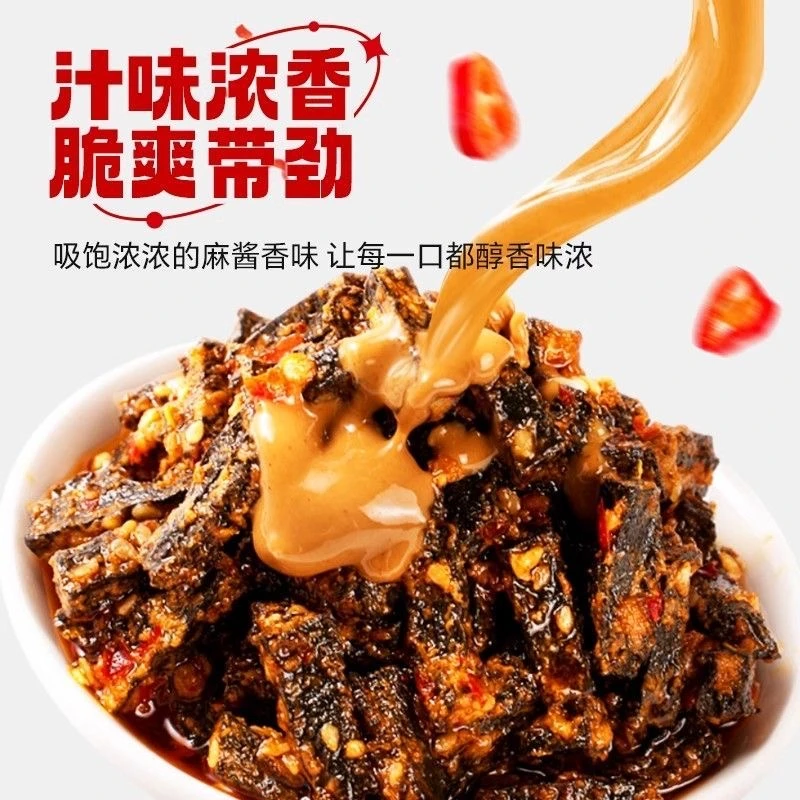 【个人单】脆爽素毛肚