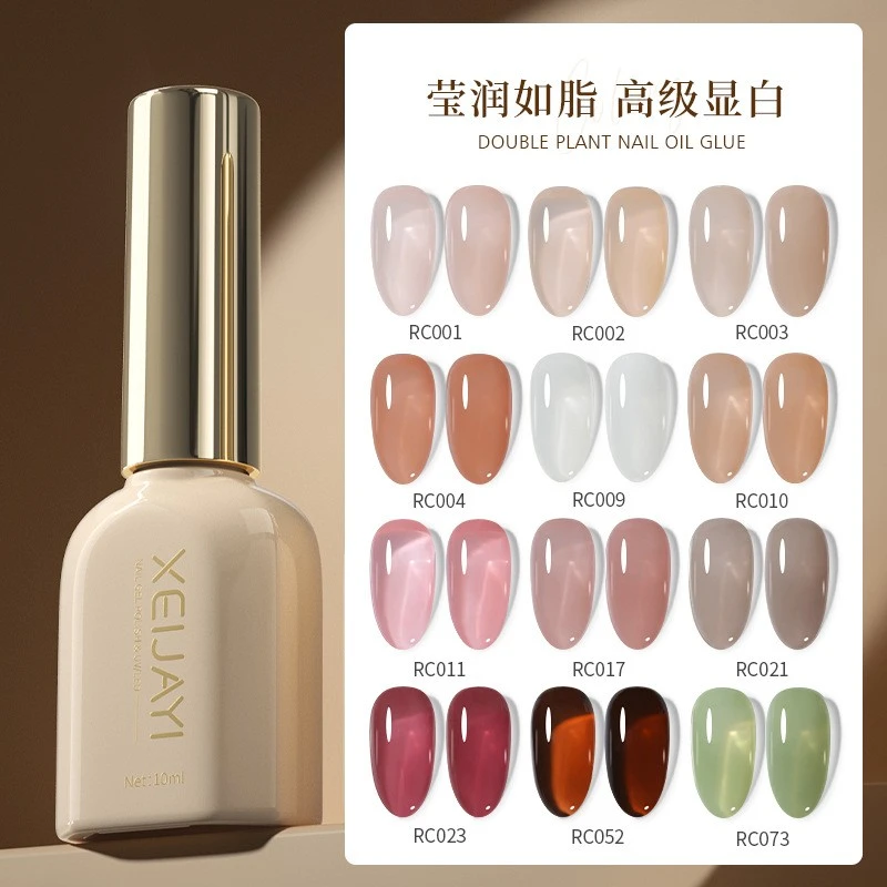 九儿美甲-2025年新款126色流行显白冰透色开店套装