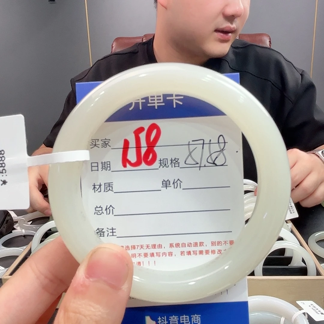 Z***Y未镶嵌手镯和田玉
