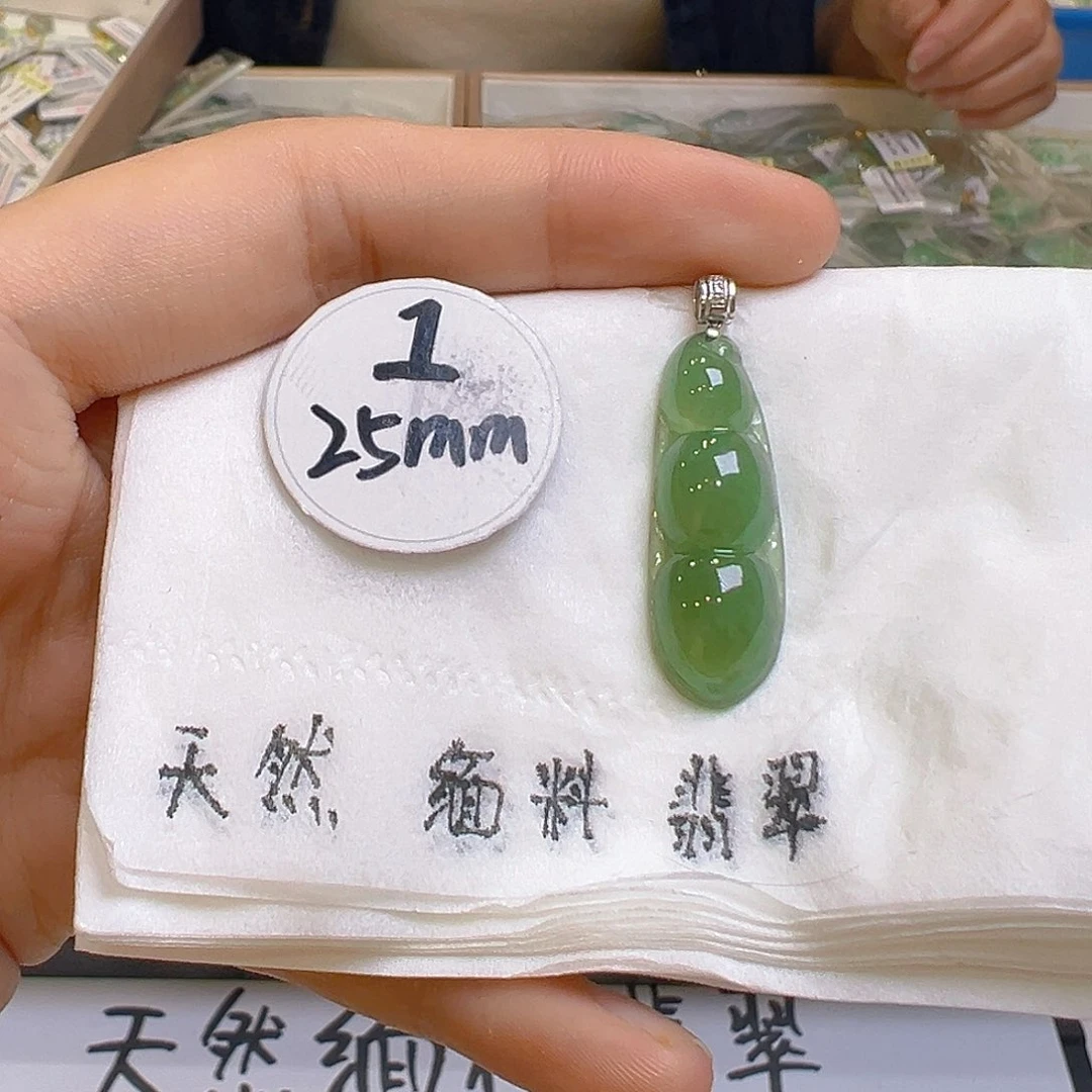 翡翠吊坠(不含链)18K金镶嵌翡翠