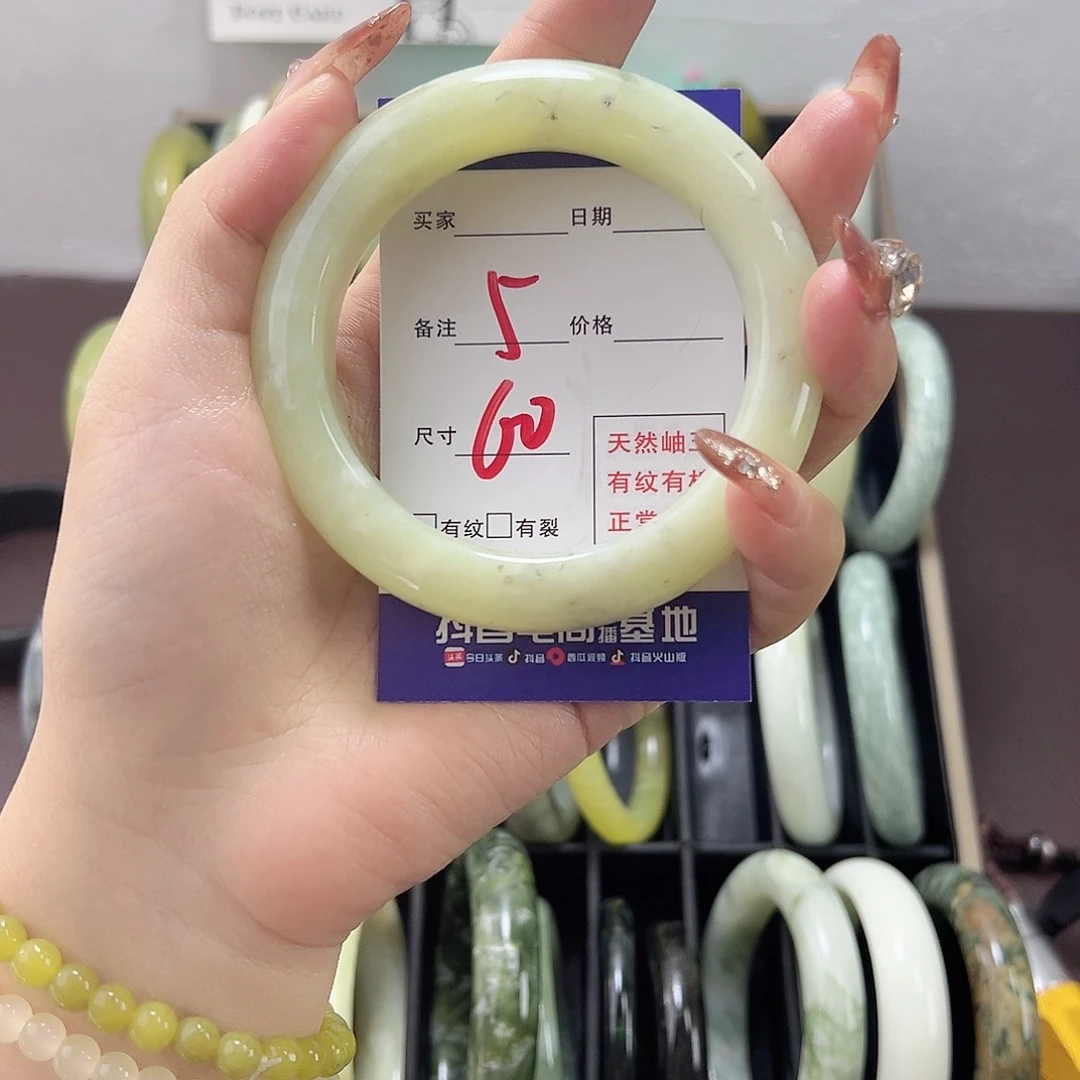 蛇纹石玉手镯未镶嵌O*