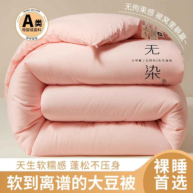 1.5孤品过款链接 下单听清主播介绍 柔软针织单人机洗双层纱