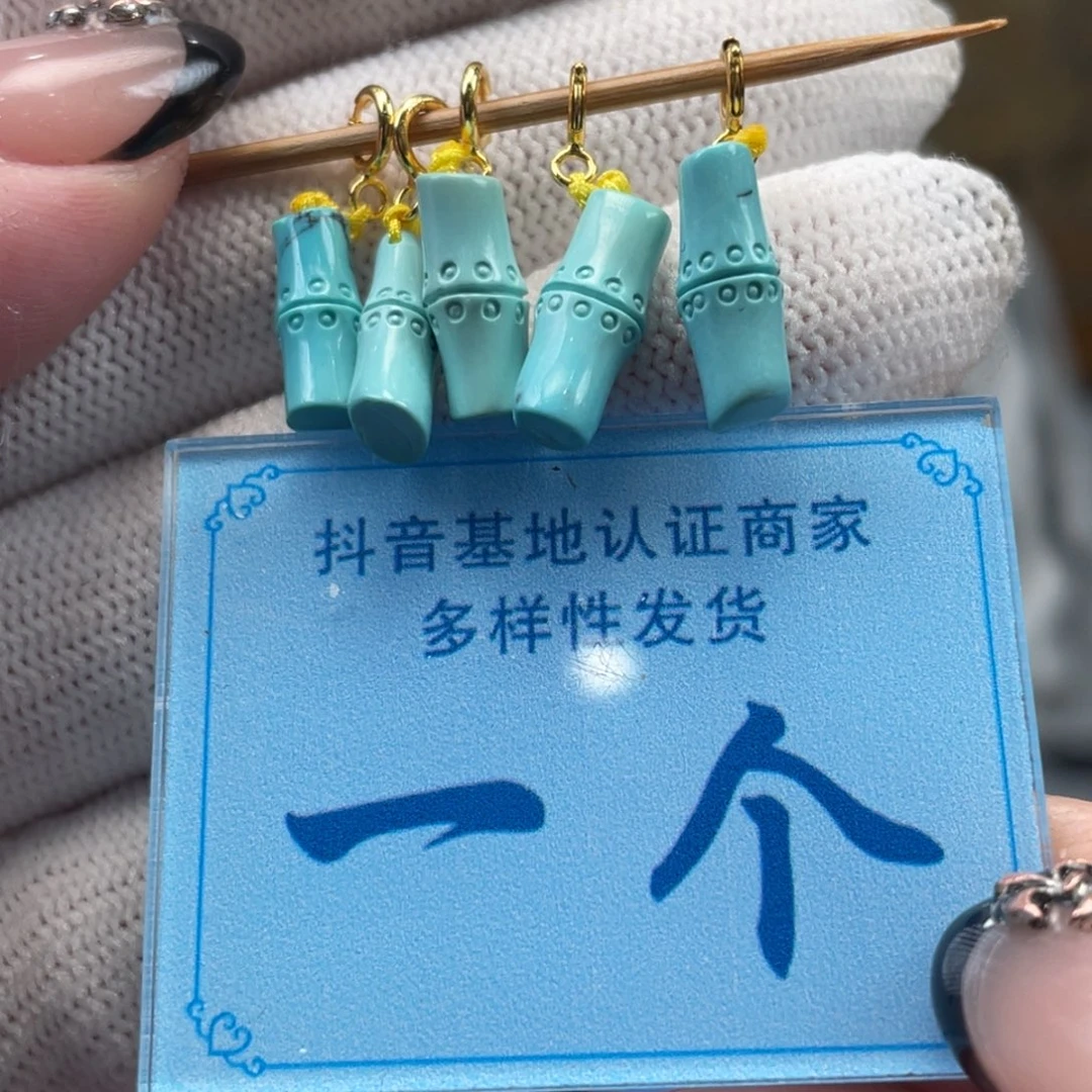 绿松石未镶嵌挂件