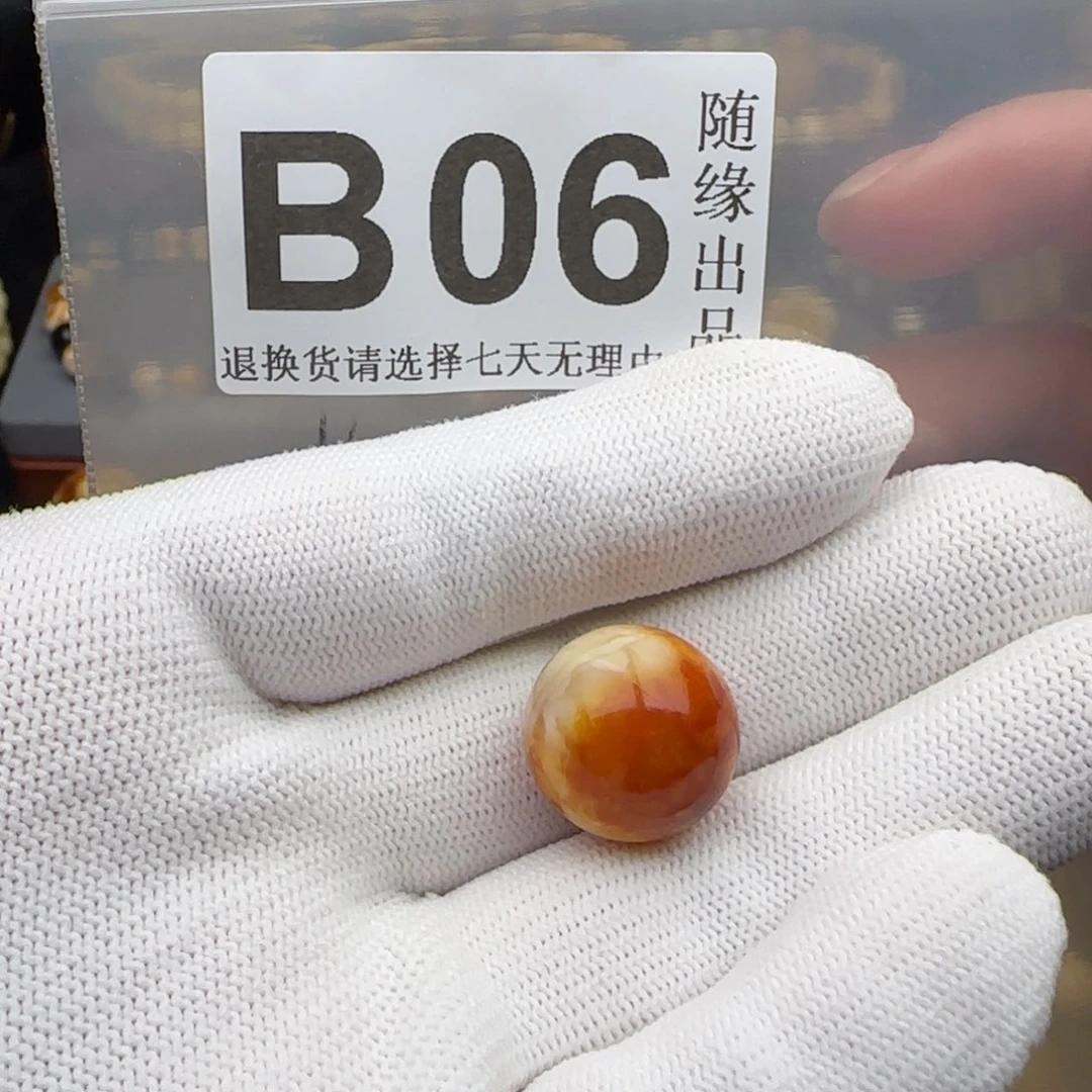 ****裸石琥珀未镶嵌17尺寸