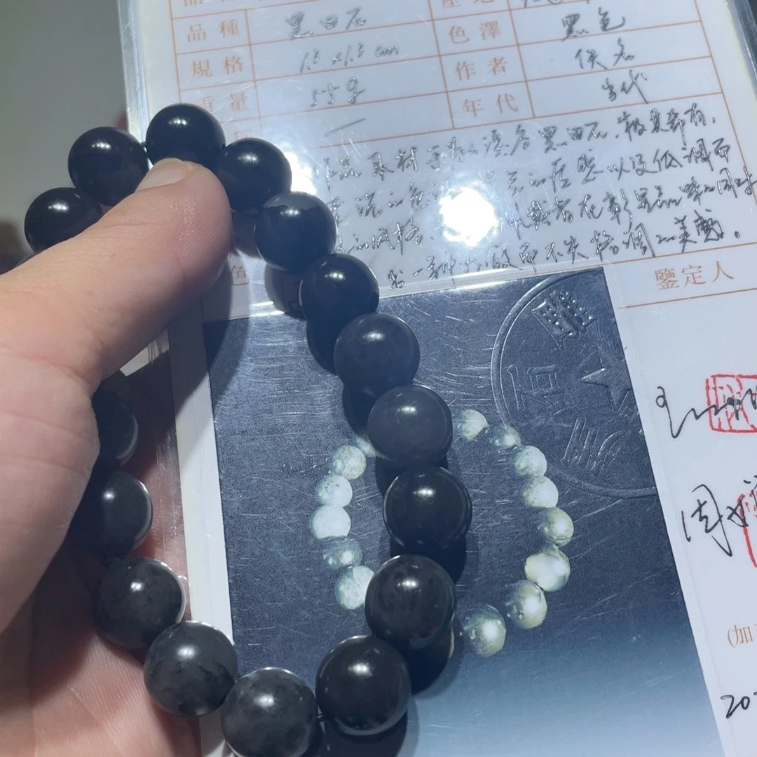 梦***回寿山石123333333333