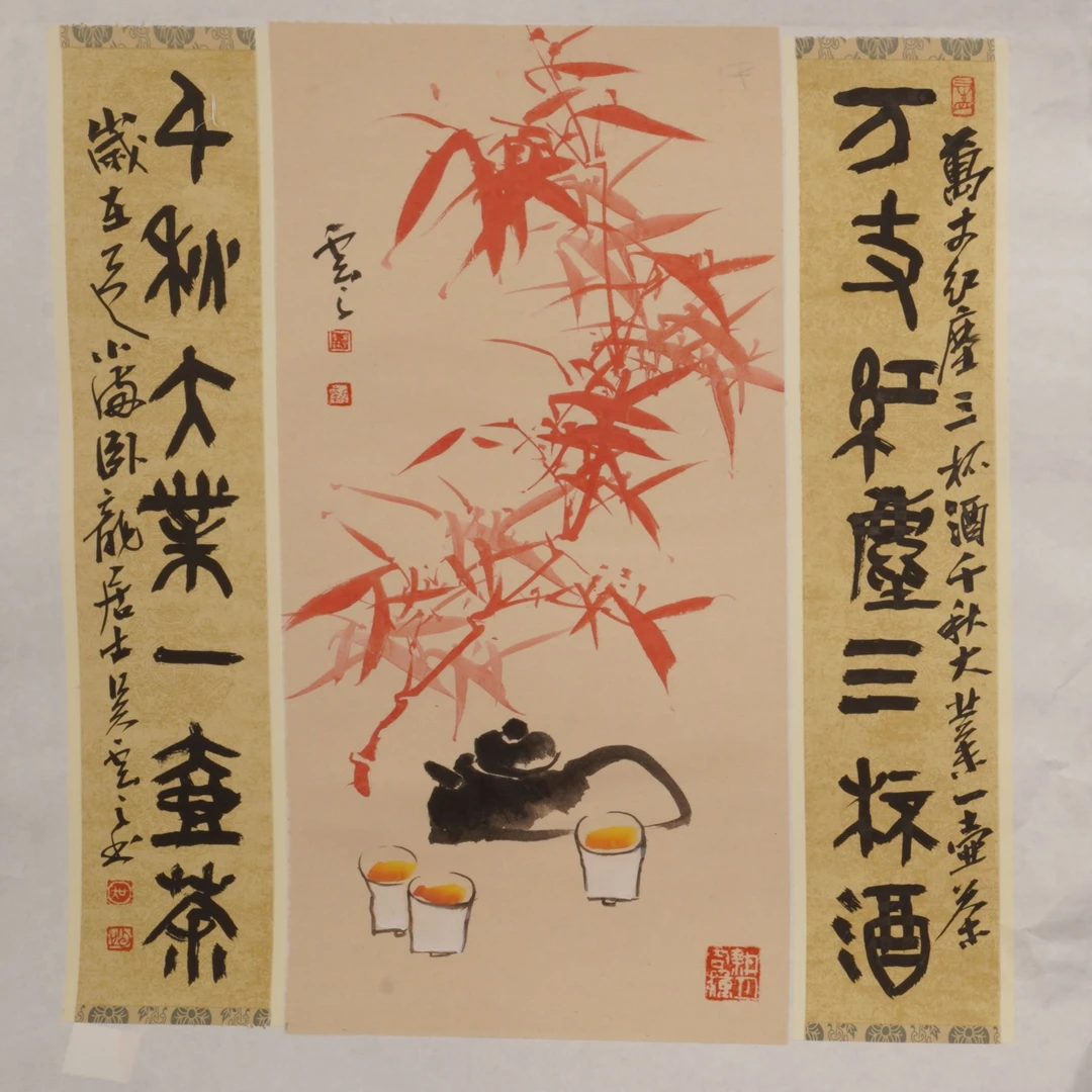 10晚wyz国画作品-E05EF24034