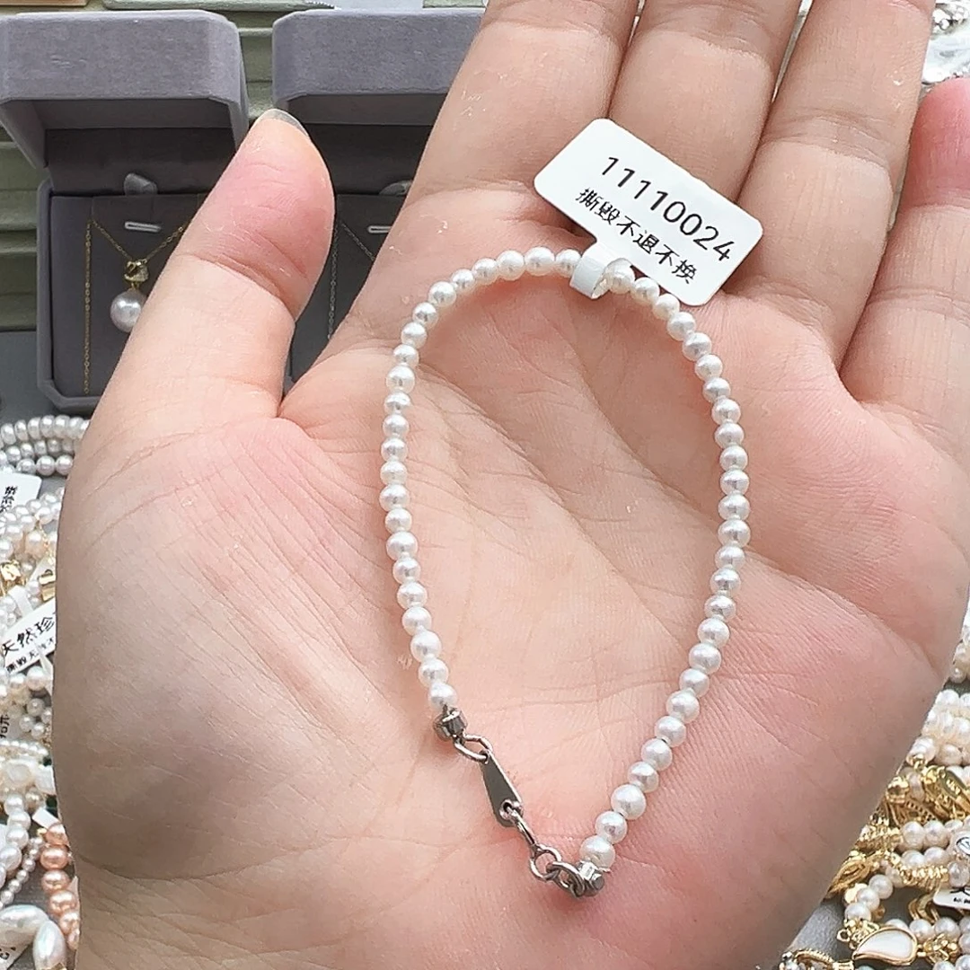 未镶嵌淡水珍珠珍珠手链