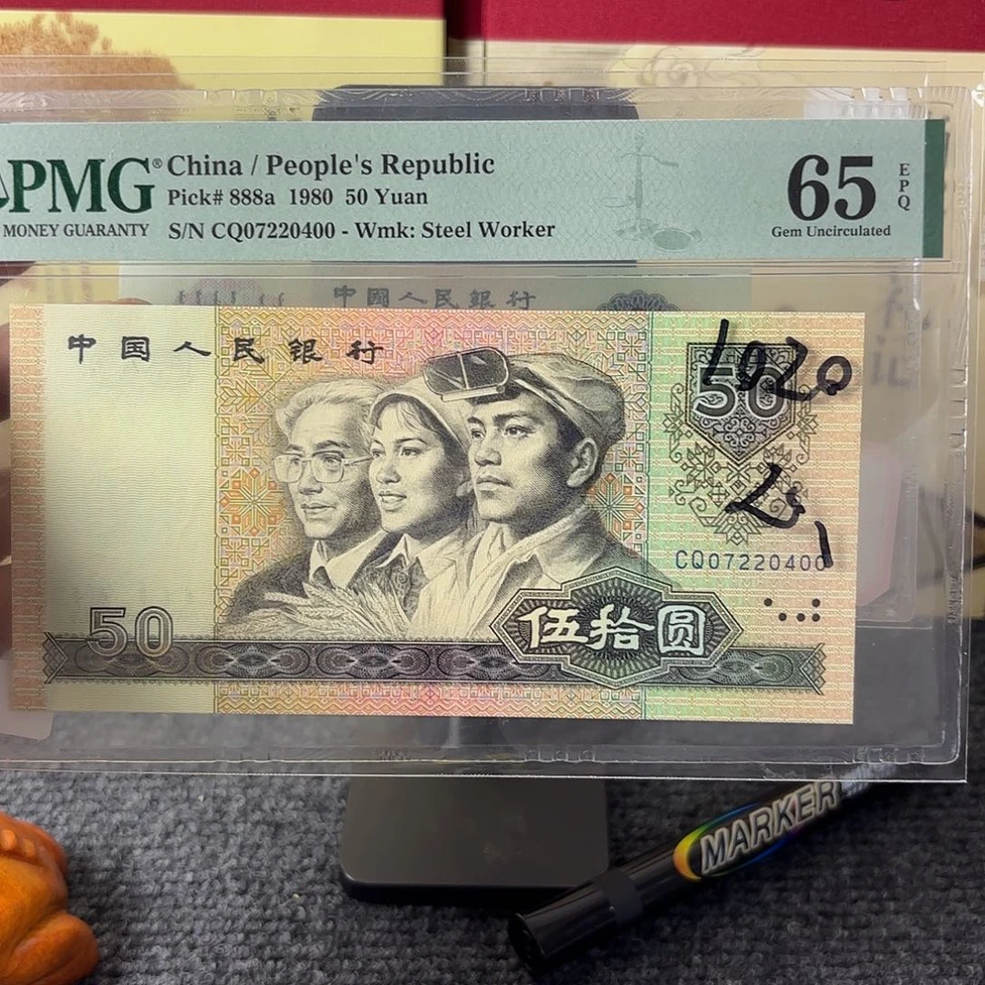 心***云65分8050尾20400光