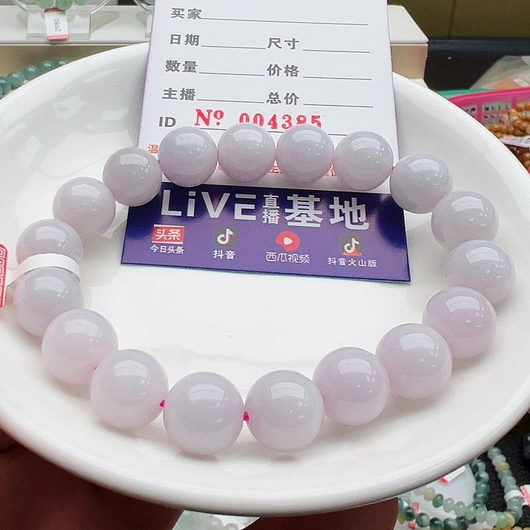 未镶嵌手链翡翠天然翡翠