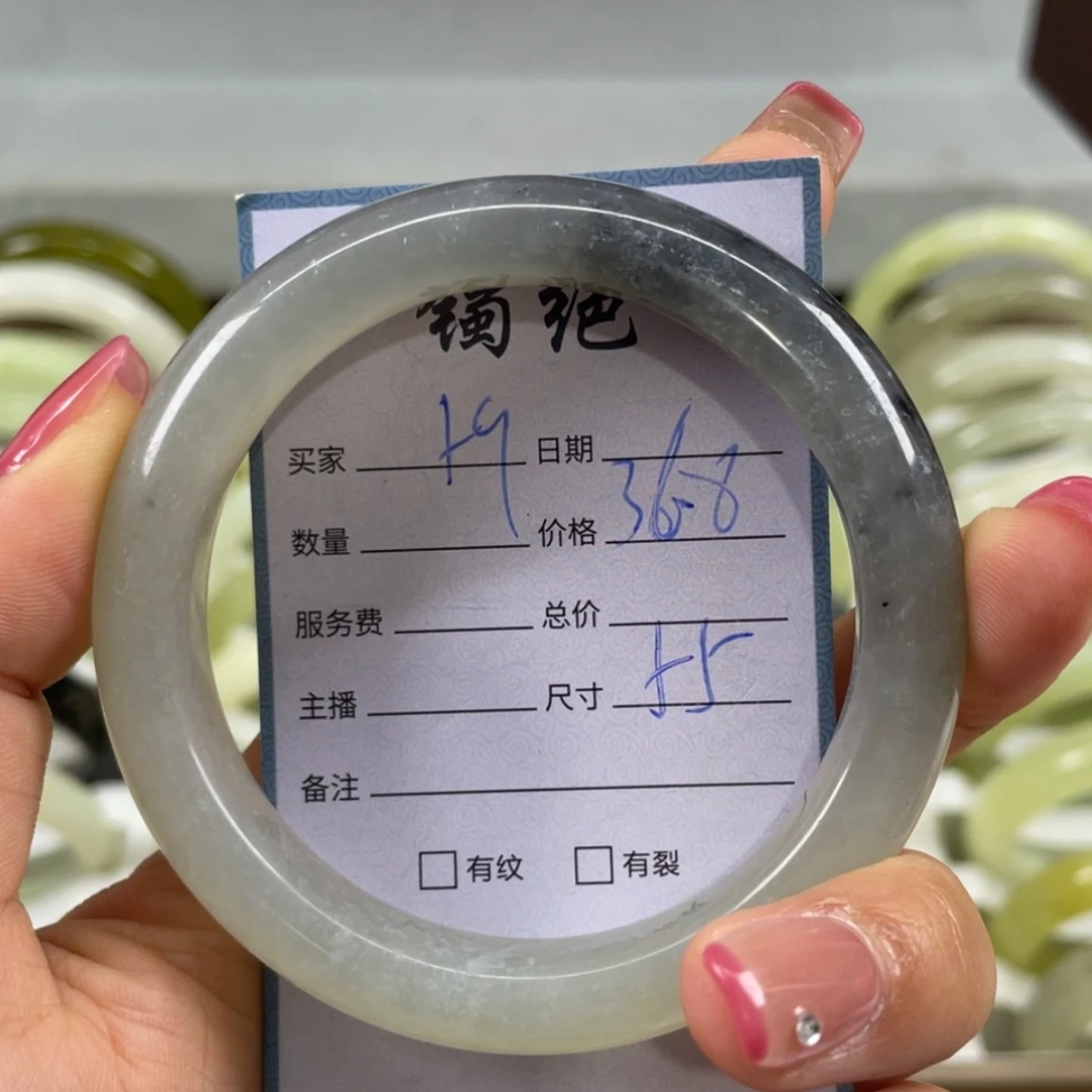 【闪购商品】蛇纹石玉未镶嵌手镯