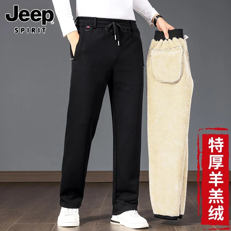 Jeep吉普超厚羊羔绒裤子男冬季加绒加厚特厚卫裤男士休闲运动裤子
