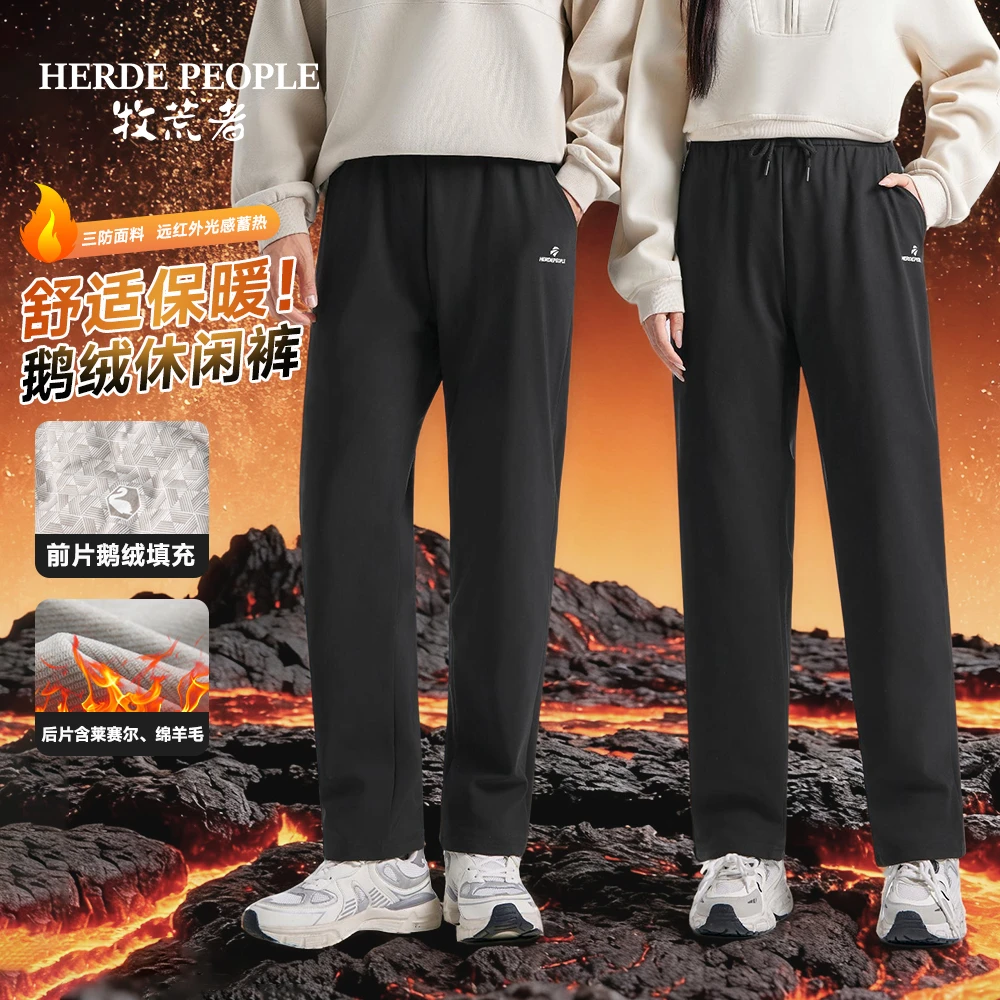 牧荒者2025新款冬季加厚保暖内里含90鹅休闲裤AK6606