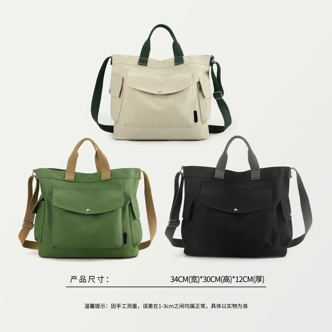 57359 爱包的叶叶，两用加厚帆布包