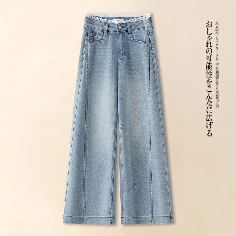 今年流行蕾丝花边高腰阔腿牛仔裤女夏季新款宽松垂感休闲直筒长裤