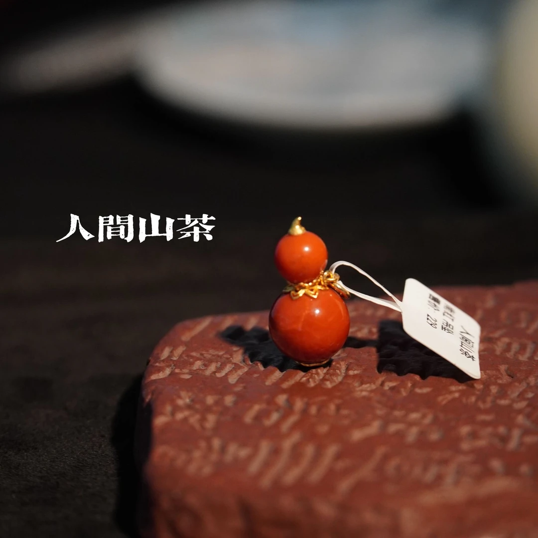 人间山茶T1-1391  南红吊坠 多样性发其一