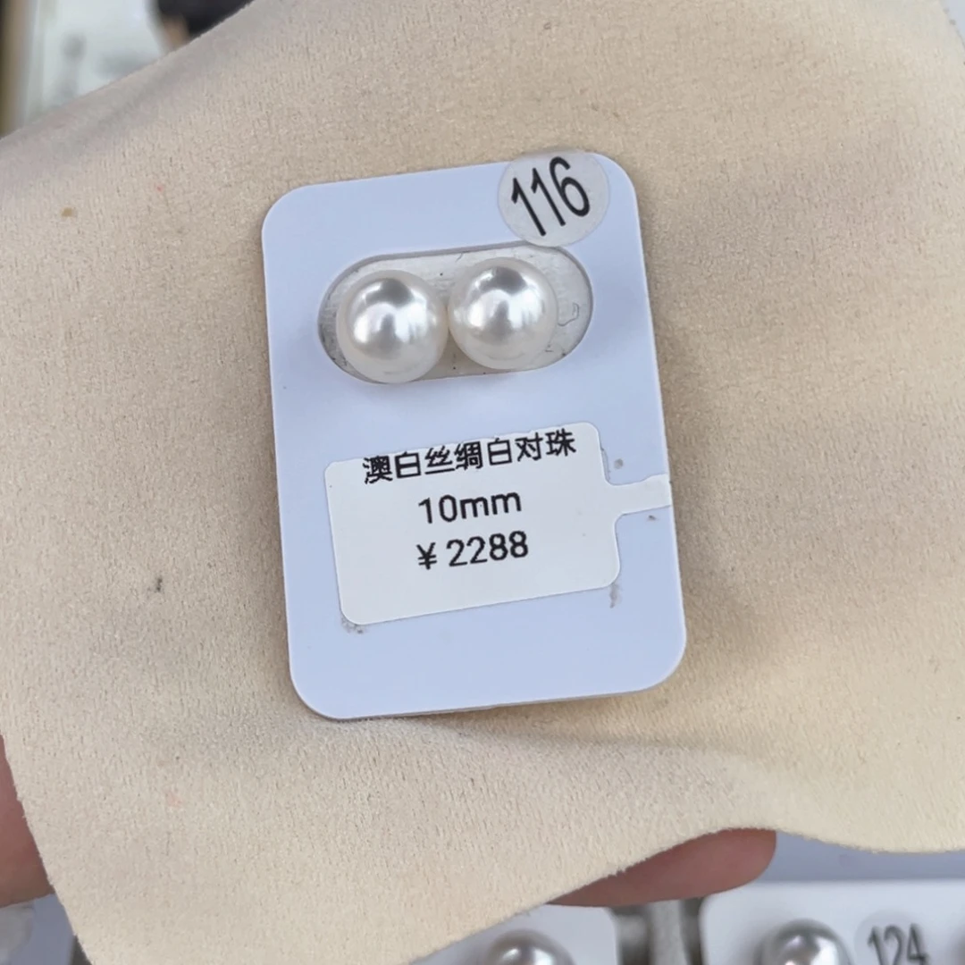 未镶嵌海水珍珠裸珠f****.