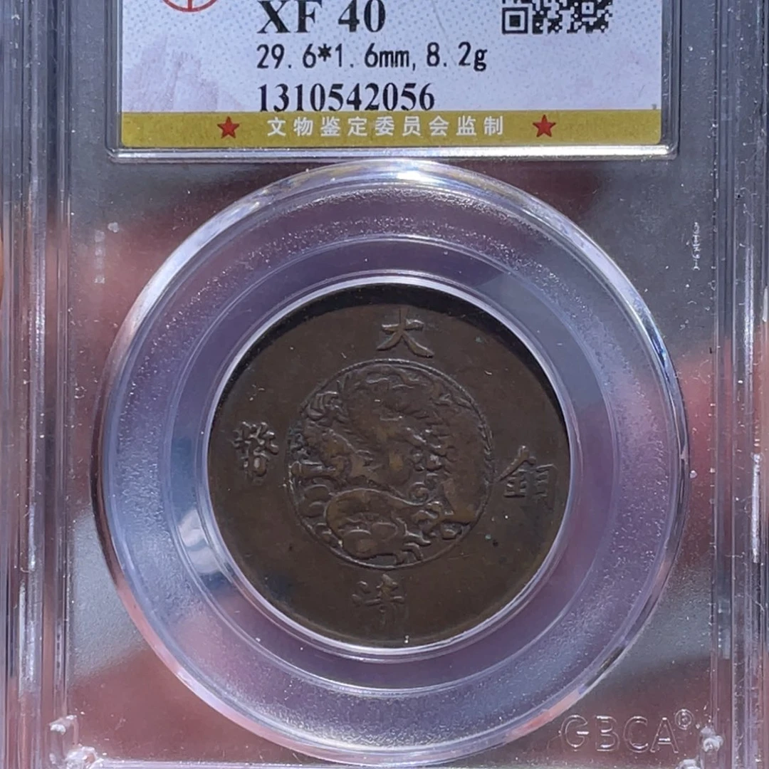 金属汇通天下汇通柴2056