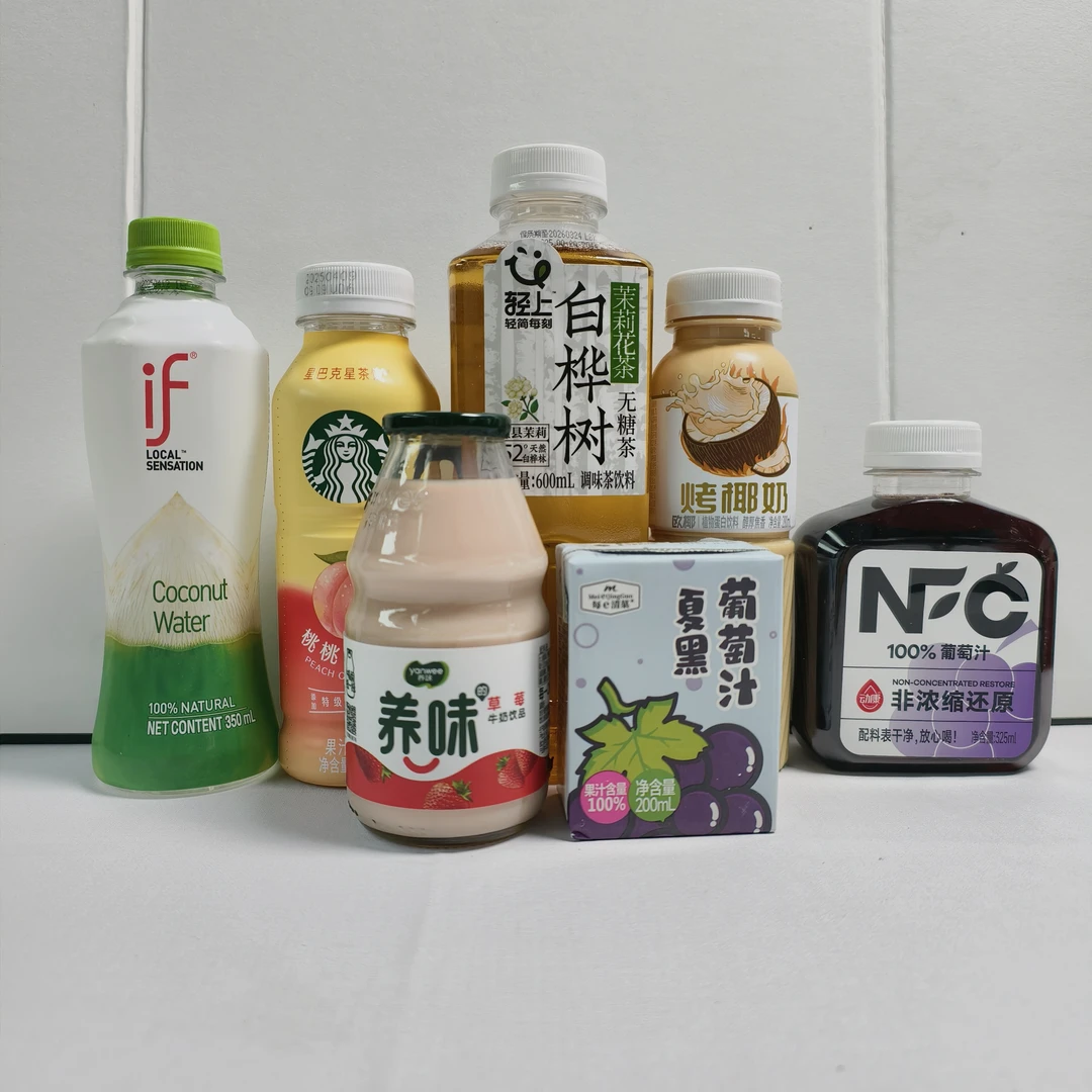 混搭饮料包草莓葡萄椰果牛奶乳酸菌酸奶饮料适合早餐学生饮用