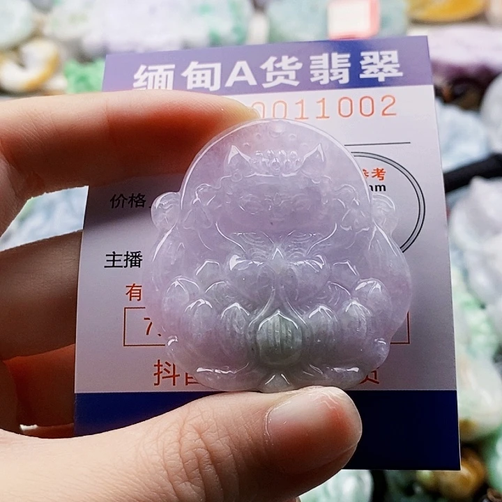 木***李翡翠未镶嵌吊坠(不含链)