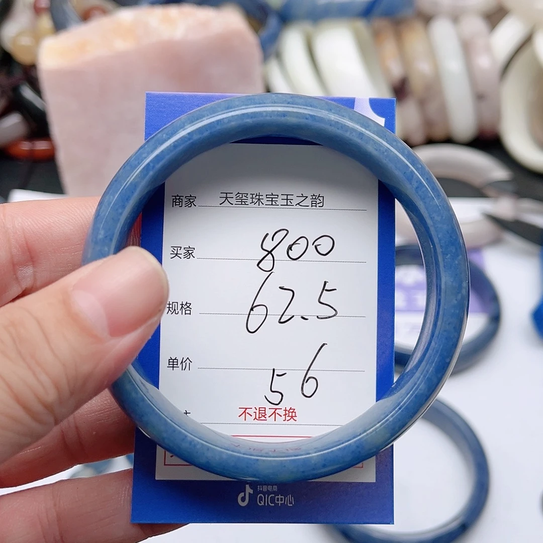 未镶嵌手镯石英质玉