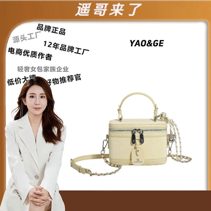 【环岛巴黎】【遥哥定制】新款优质单肩包斜跨女士盒子包801编织黄