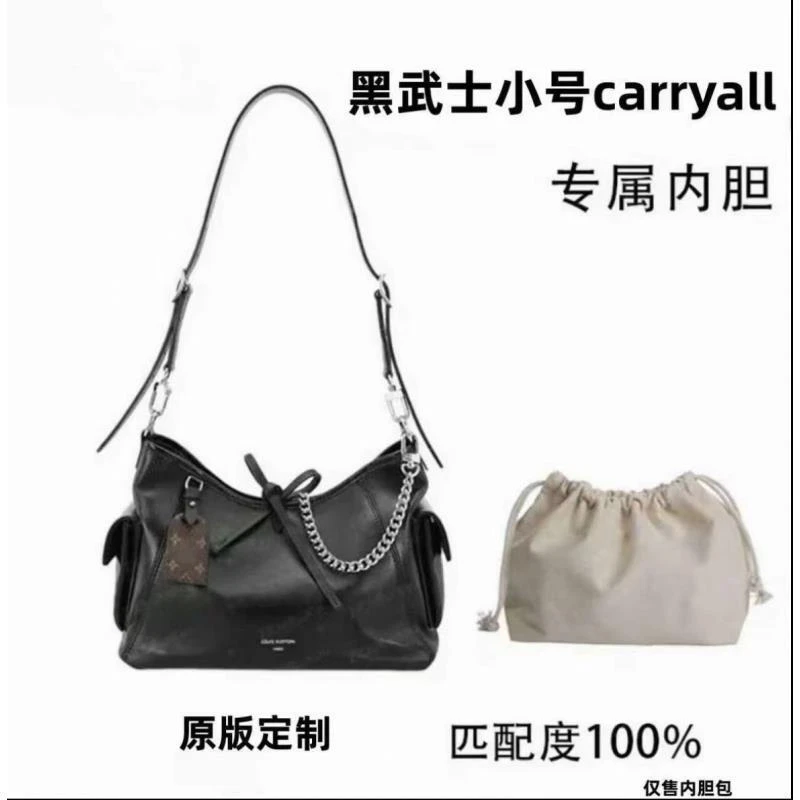 A26 适用于 凯瑞奥黑武士33CM 内胆包配件 收纳整理 盒/箱