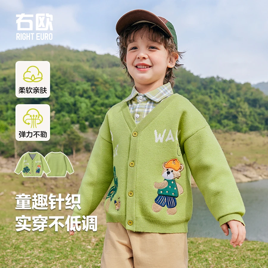 【25年春季新款】男童山系简约针织开衫外套毛衣儿童装上衣春U15955