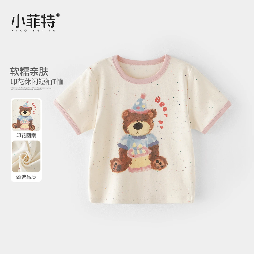 小菲特夏季新款女童小熊印花短袖t恤洋气薄款圆领上衣YNYX51164