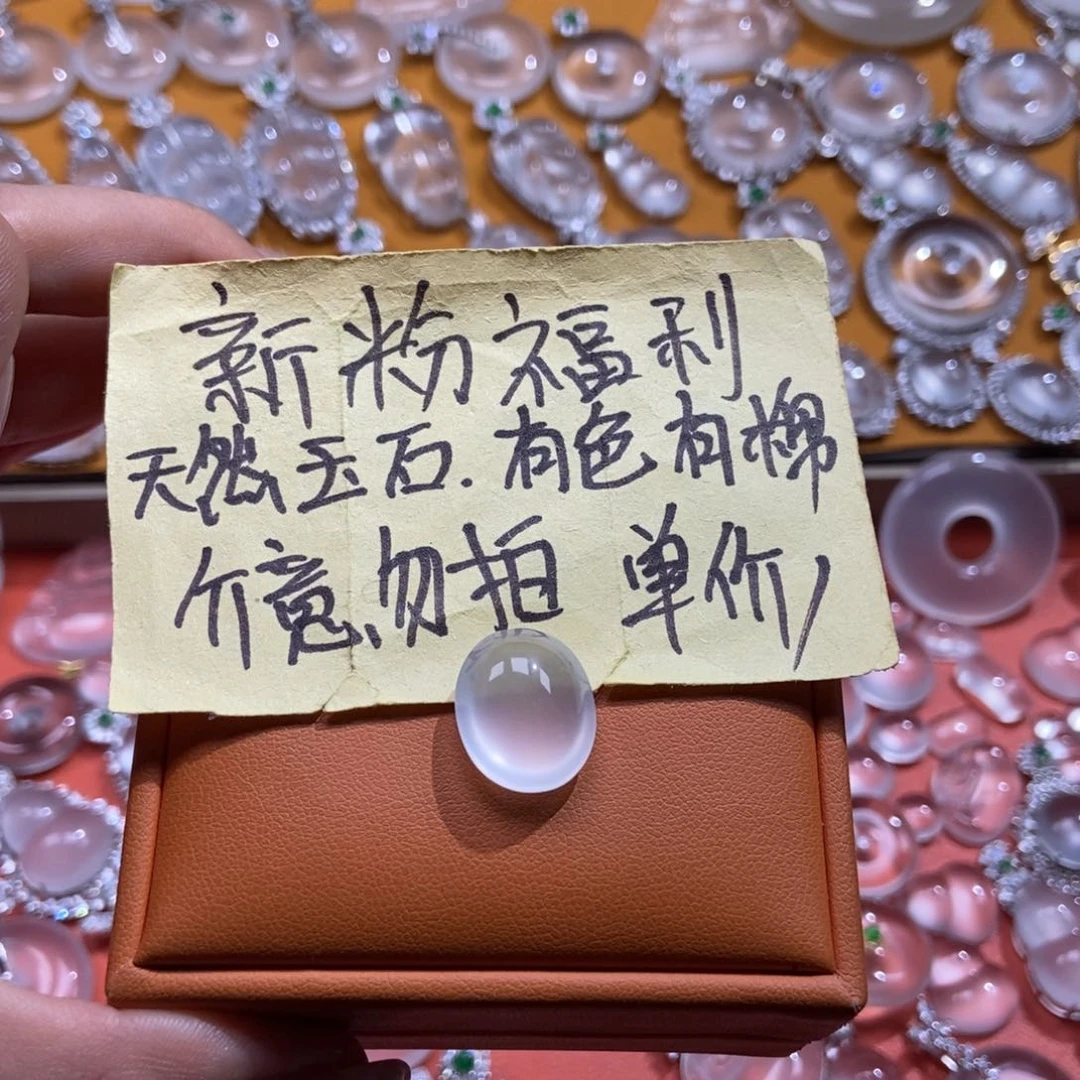 A***a石英质玉未镶嵌颈饰