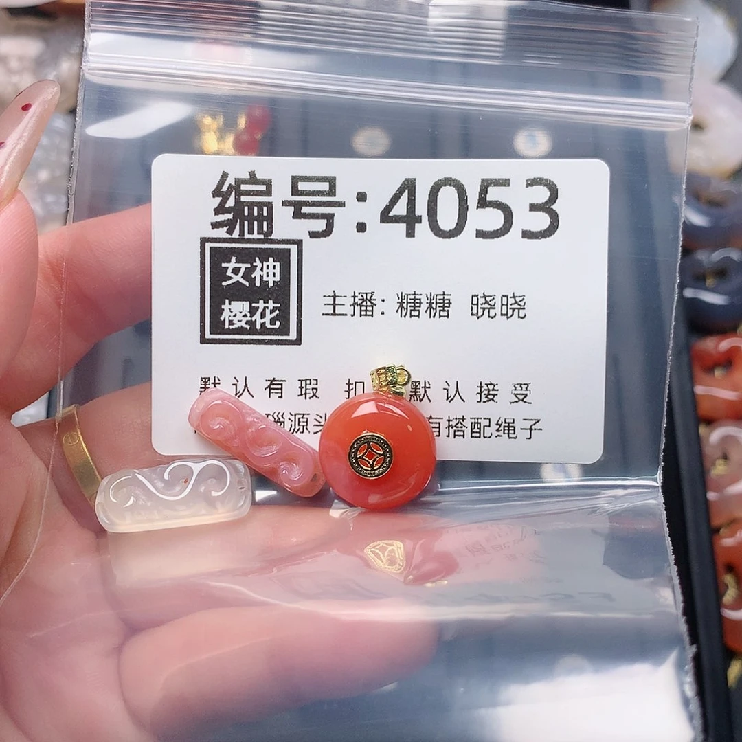 玛瑙/玉髓颈饰合金青**白