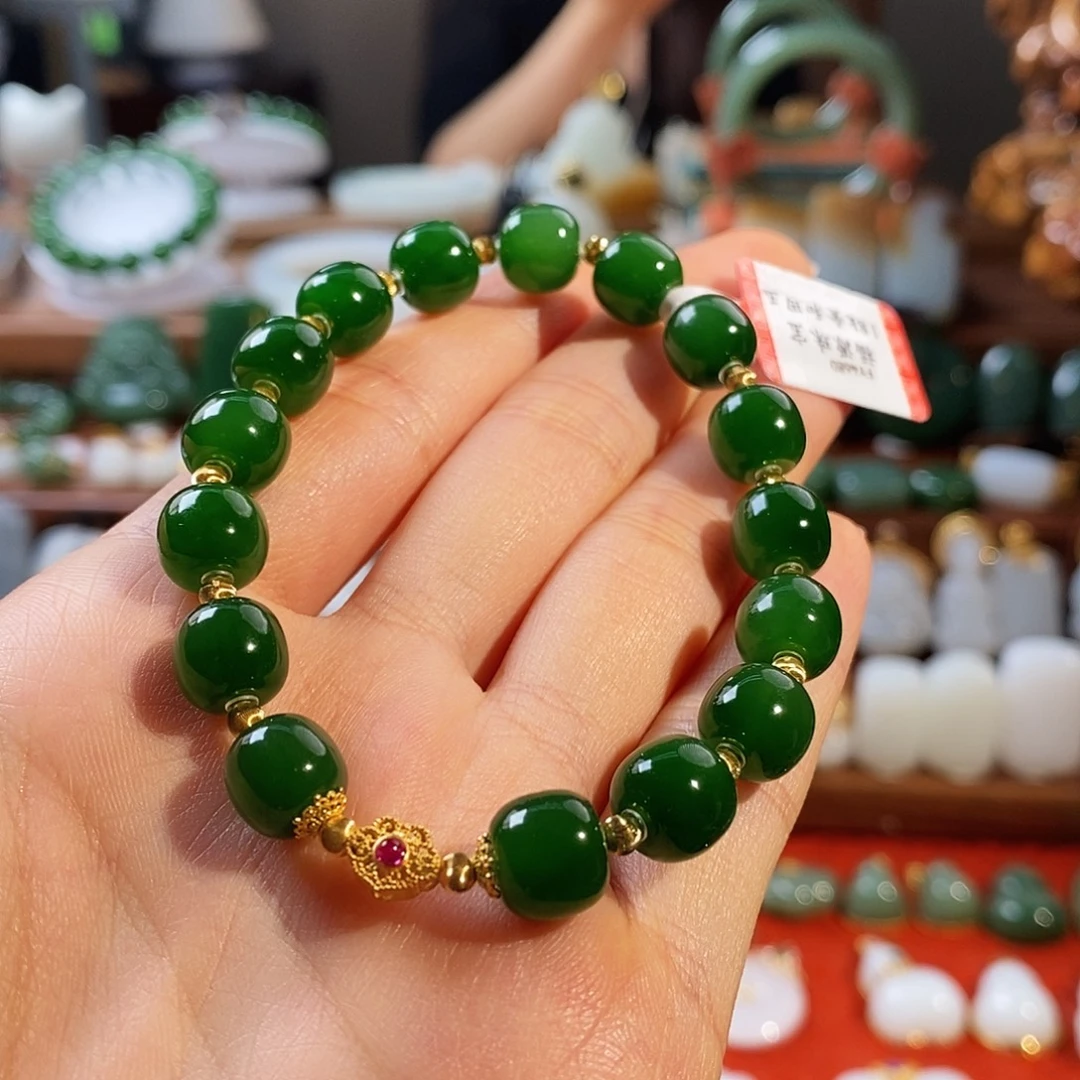 18K金镶嵌手串和田玉（碧玉）T
