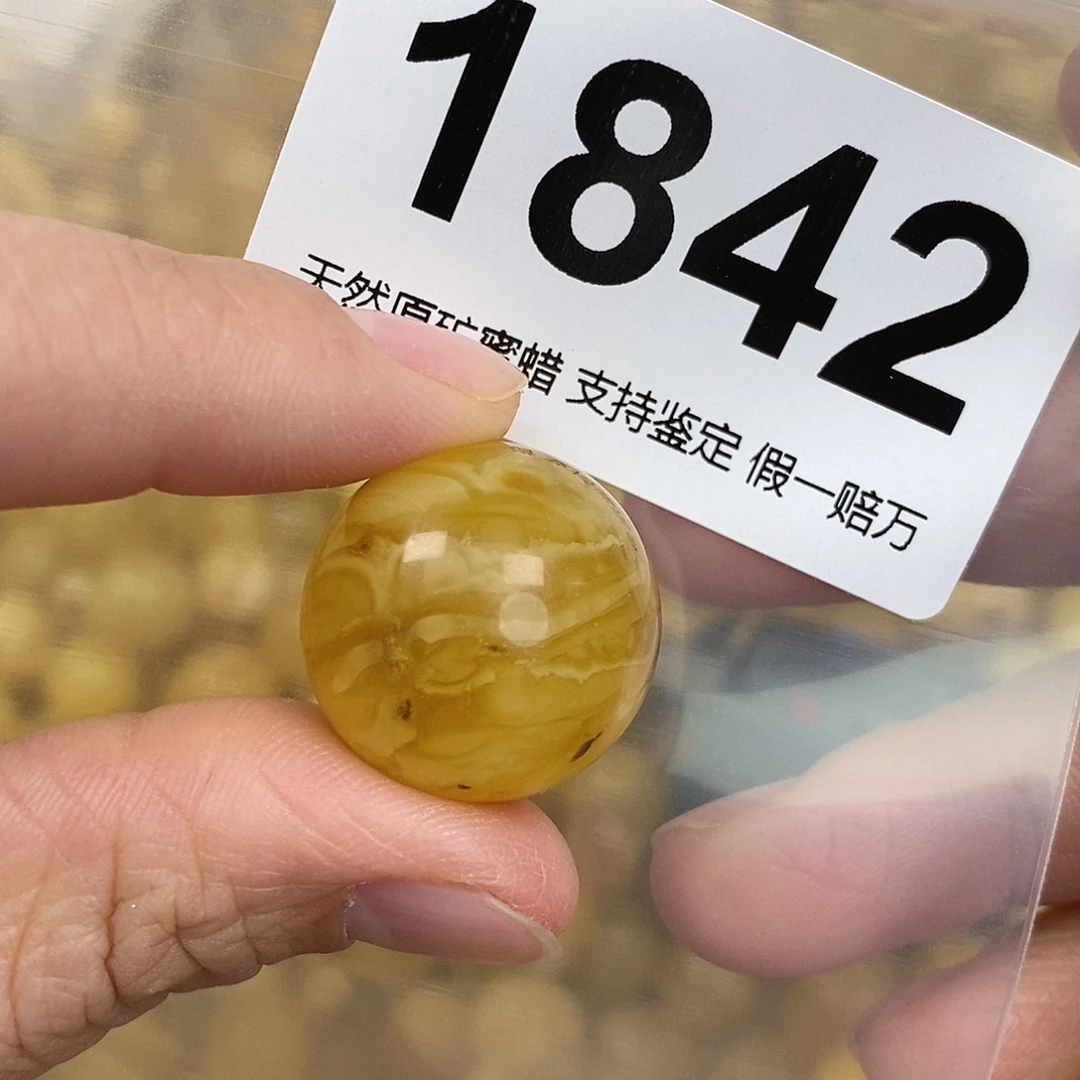 蜜蜡未镶嵌珠宝奇石21.8
