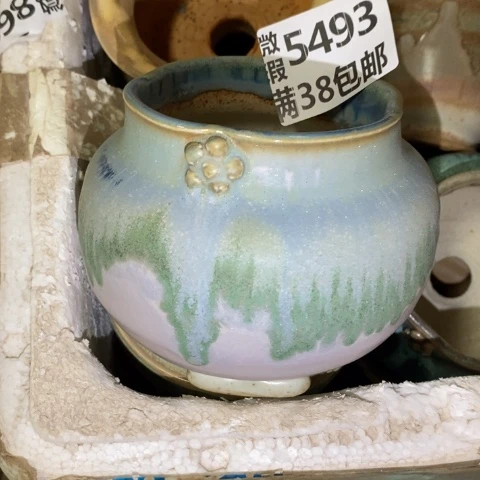 罐5493 微瑕38包邮景德镇陶瓷