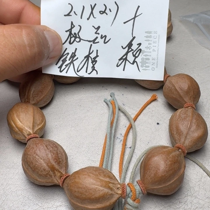 一***楼手串/手链橄榄核橄榄核2.1