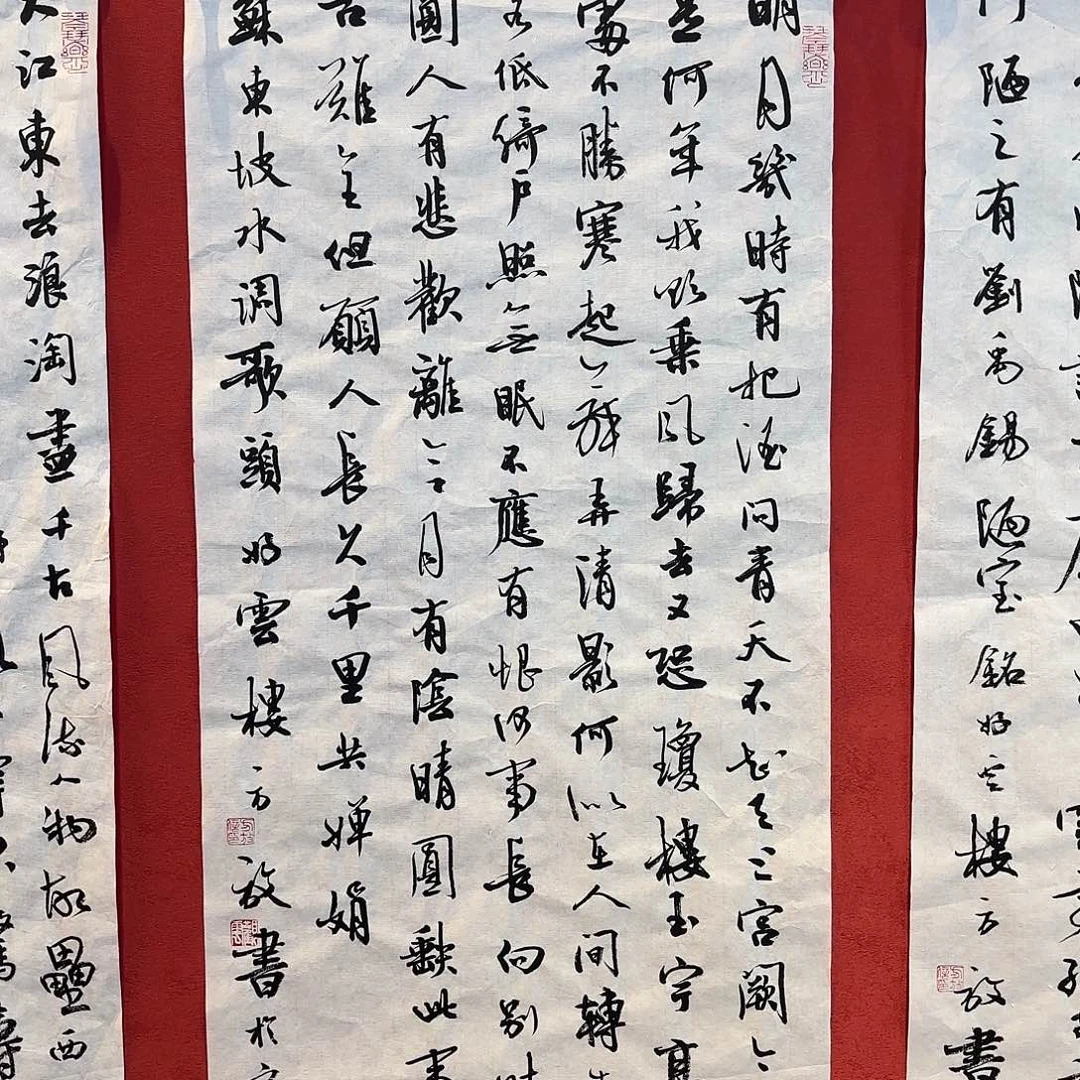 横款精品书画精品大展银