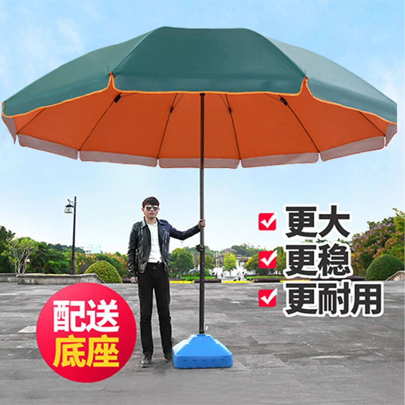 遮阳伞太阳伞摆地摊商用摆摊伞大伞做生意大型户外圆伞庭院伞