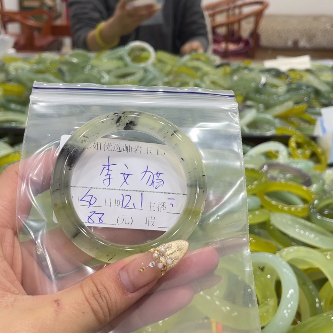 李***猫蛇纹石玉未镶嵌手镯