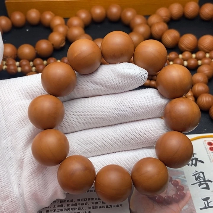 橄榄核手串/手链1.93铁核全品不同轴