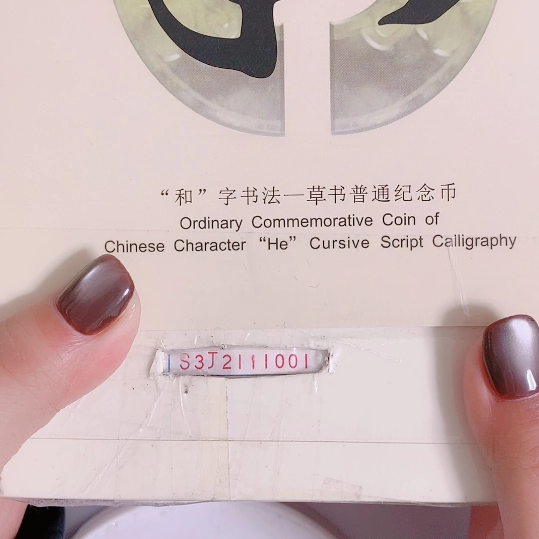 其他普通金属S3J2111111大象