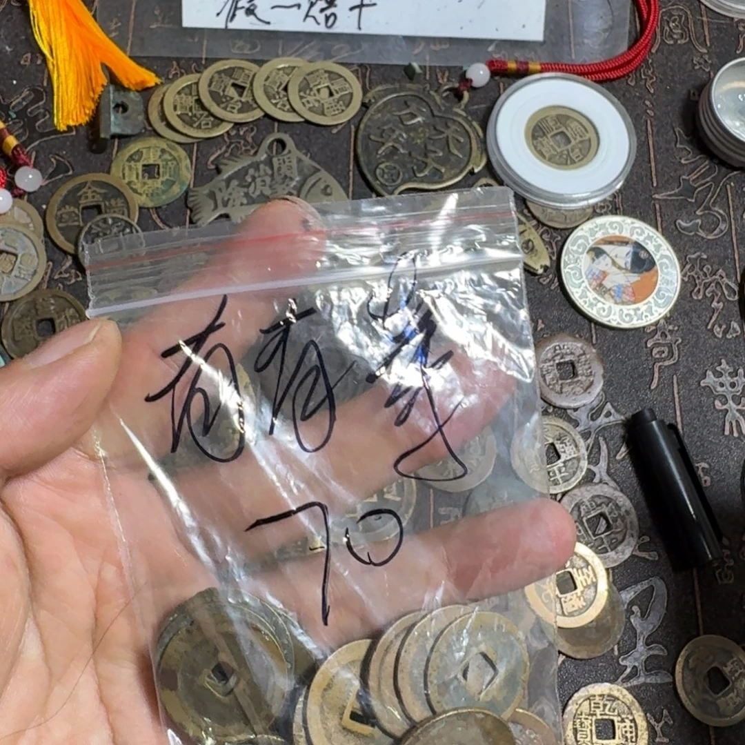 青***菜铜钱钥匙扣铜钱还不接