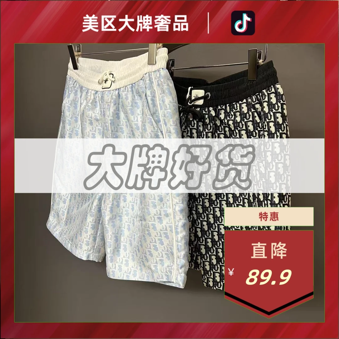 大牌销毁仓-D307-春夏季新款轻奢满服提花短裤男女同款