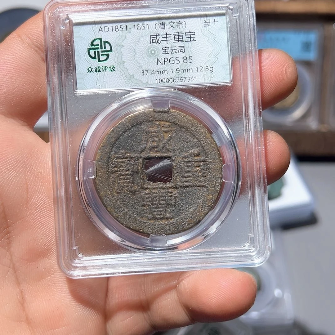 铜孝**母咸丰观山33333333333