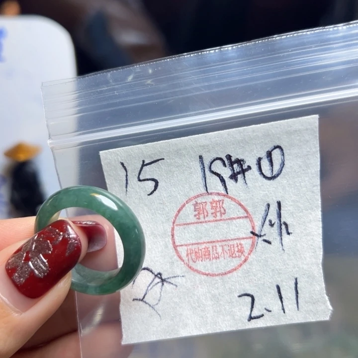 定制翡翠未镶嵌凤**丽戒