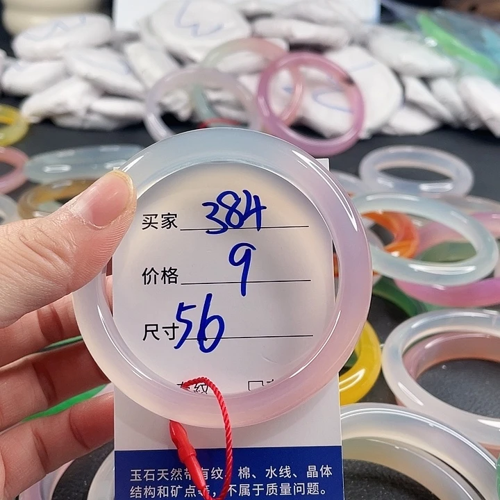 玛瑙/玉髓未镶嵌手镯