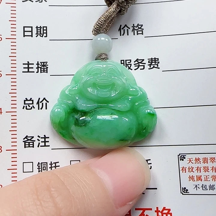 翡翠未镶嵌颈饰天然