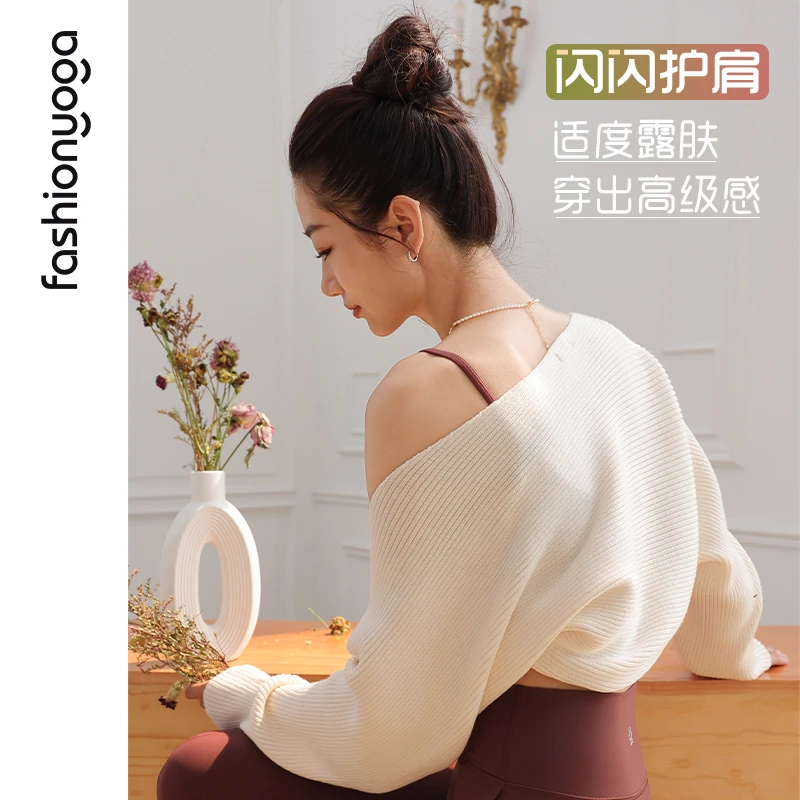 凡圣【达人J】瑜伽运动休闲针织长袖时尚简约舒适护肩外搭 F14896