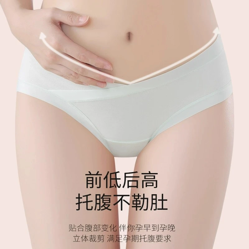 纯棉孕妇内裤抗菌加长裆低腰托腹怀孕早中晚期专用大码三角内裤女